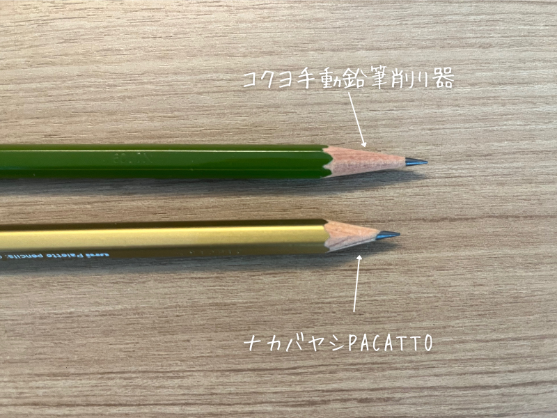 削った鉛筆の削り角度